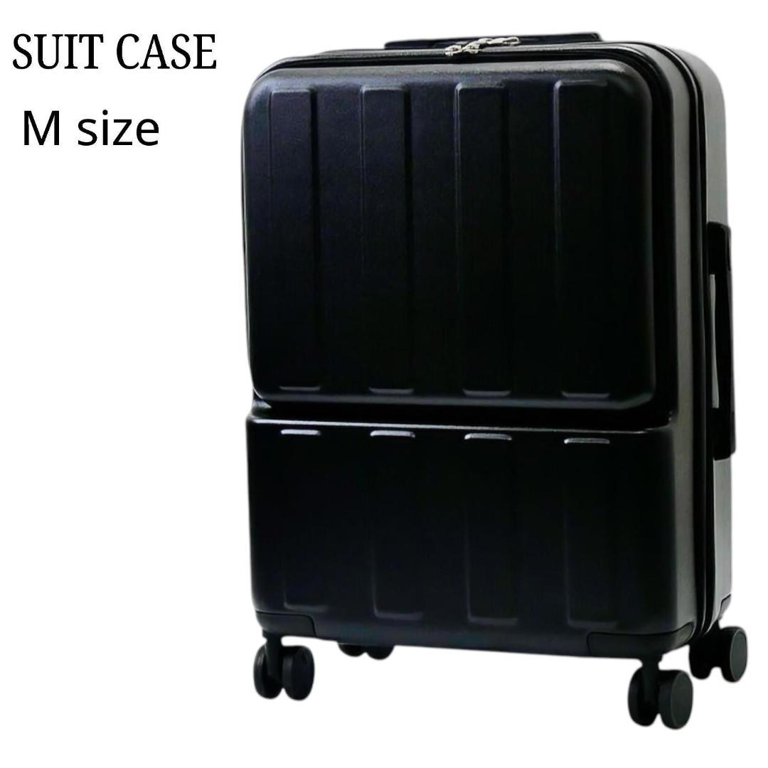 【Mサイズ スーツケース 53.2L 4.4kg】軽量＆大容量！3～7泊対応 黒
