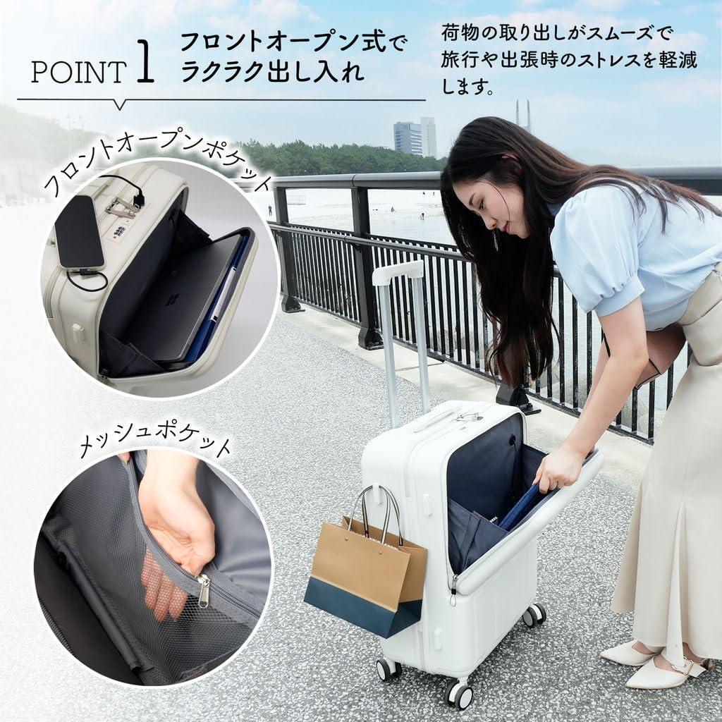 【Mサイズ スーツケース 53.2L 4.4kg】軽量＆大容量！3～7泊対応 黒