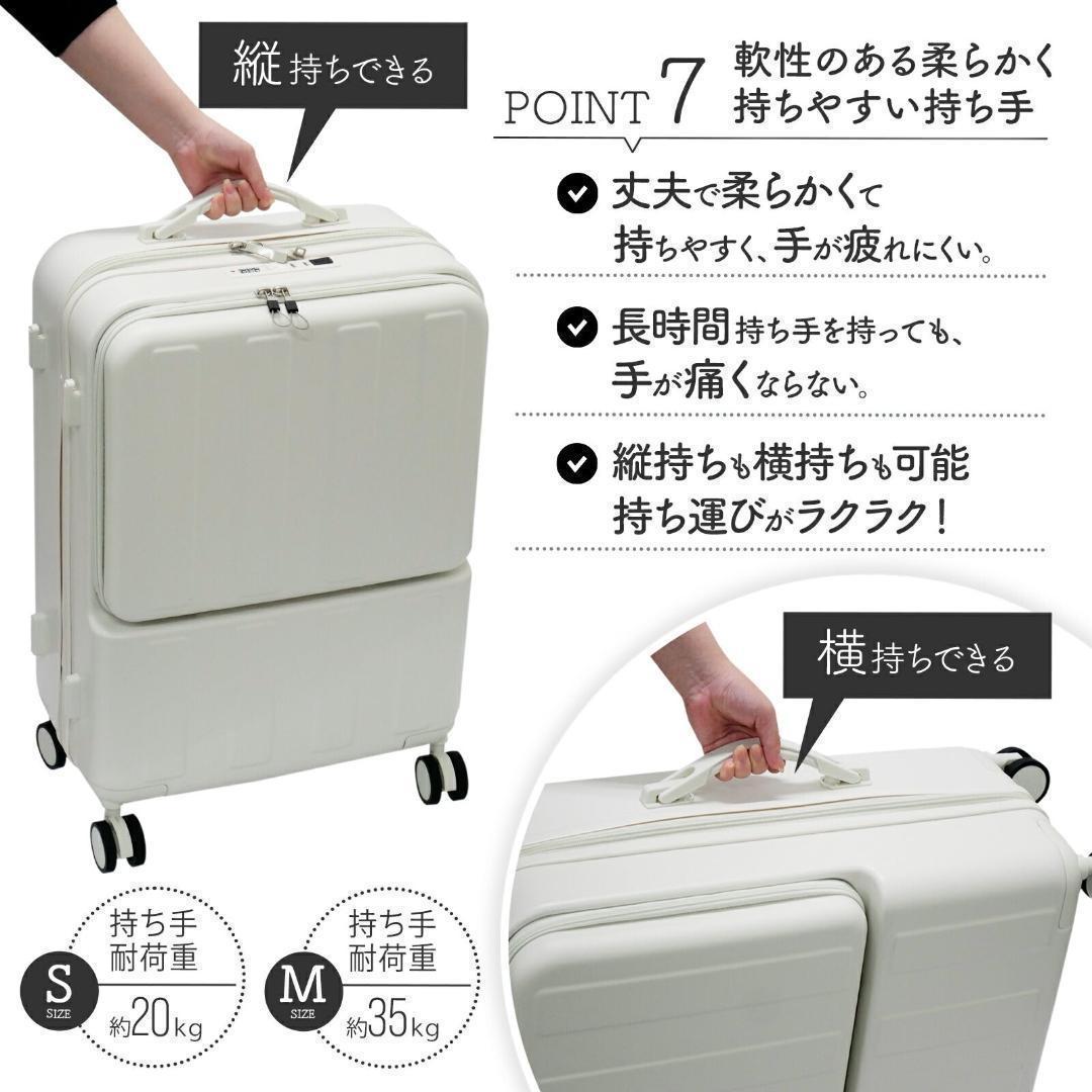 【Mサイズ スーツケース 53.2L 4.4kg】軽量＆大容量！3～7泊対応 黒