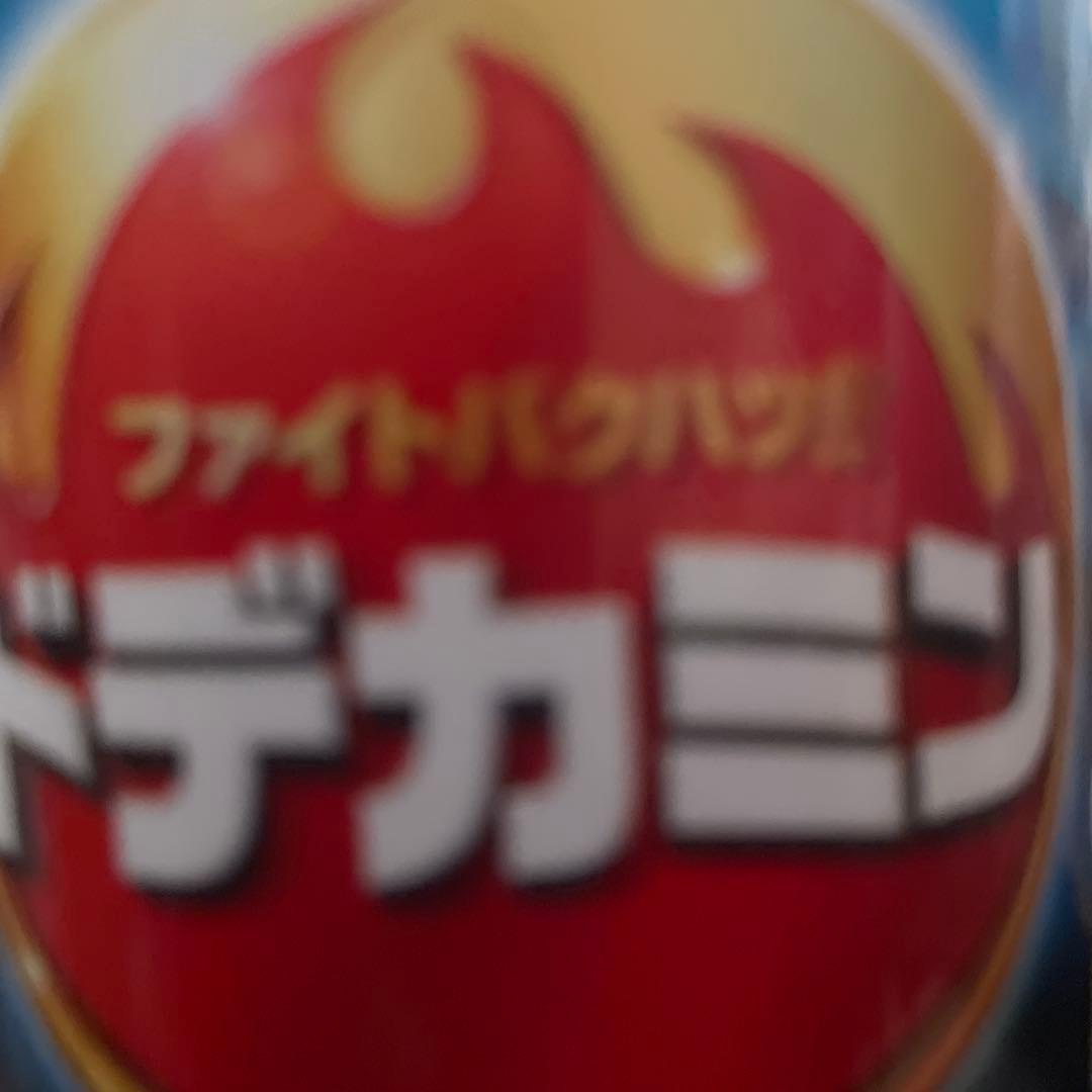 ファイトバックハンター デカミン