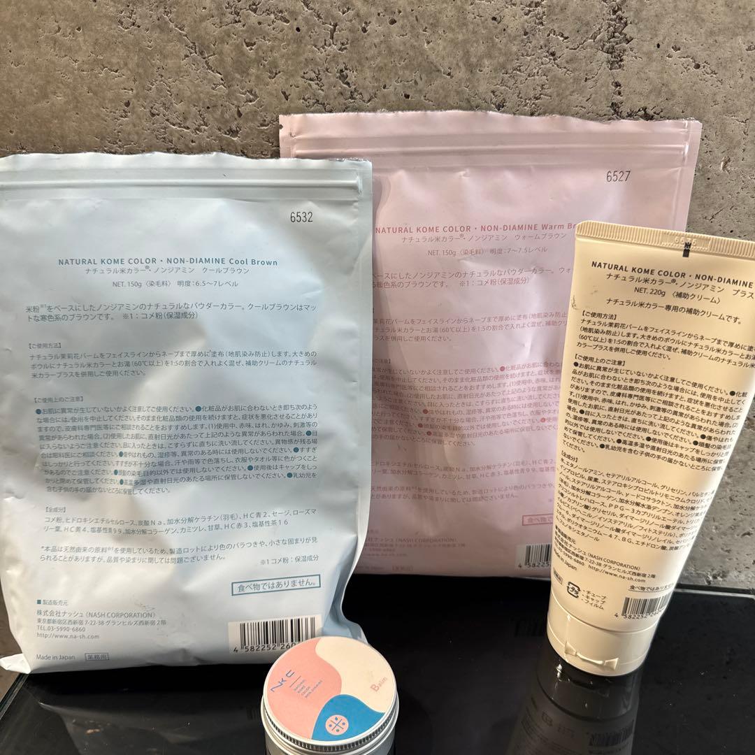 ナッシュ　ナチュラル米カラー　ノンジアミン　米粉カラー