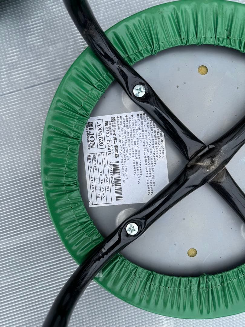 5脚セット　昭和レトロ　緑丸椅子　ライオン事務器LION