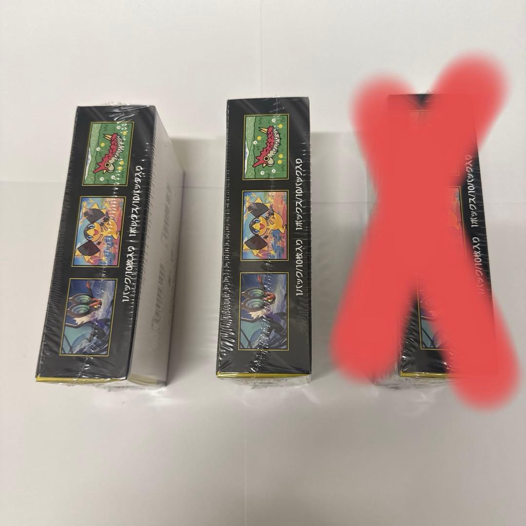 ポケモンカード MEGAドリームex シュリンク付き 2BOX