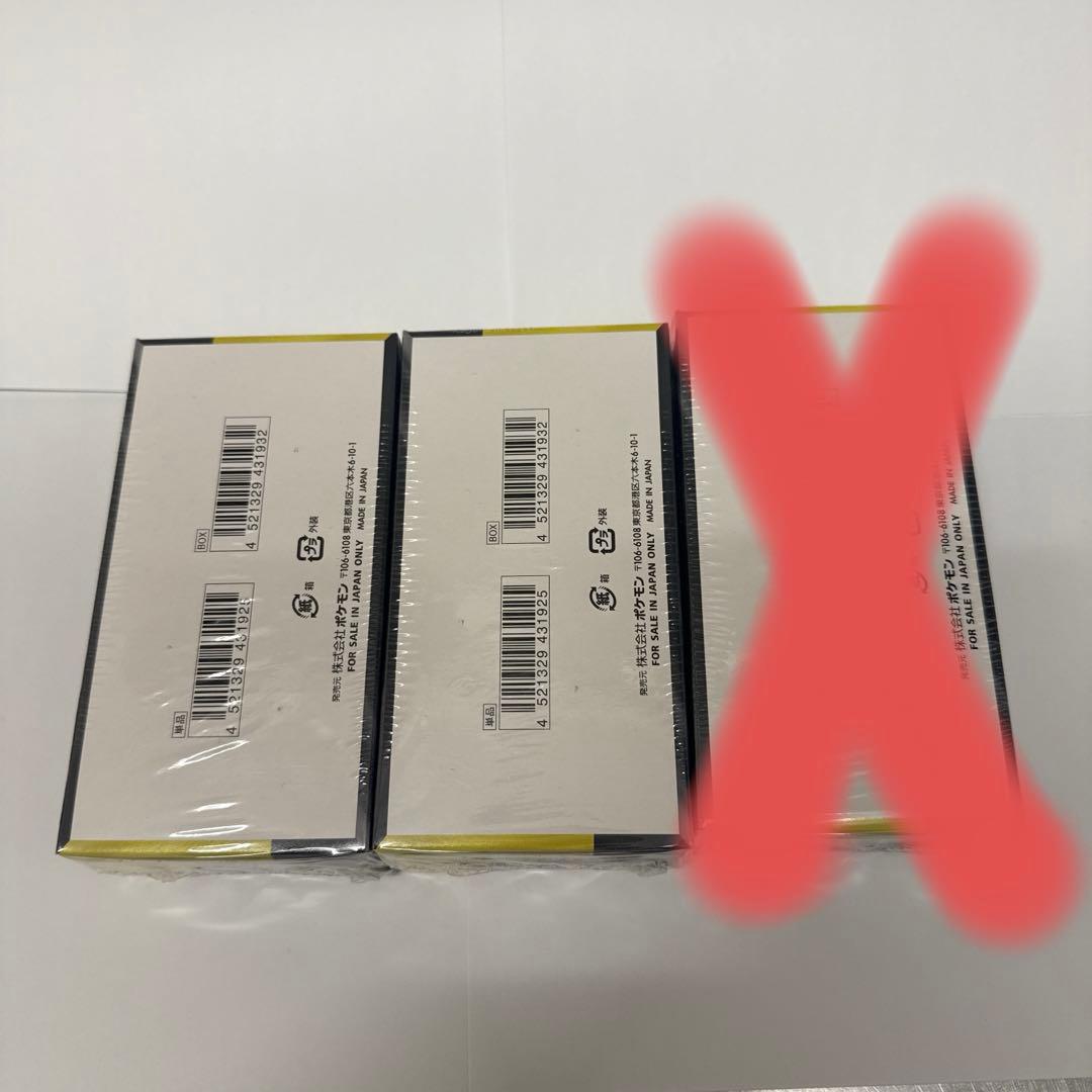 ポケモンカード MEGAドリームex シュリンク付き 2BOX