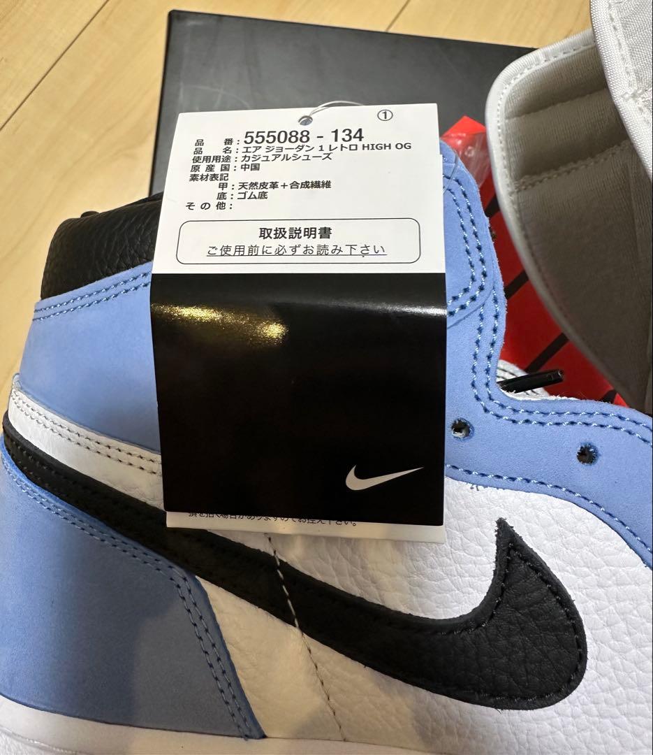 【専用】Nike AirJordan1HighOG UniversityBlue