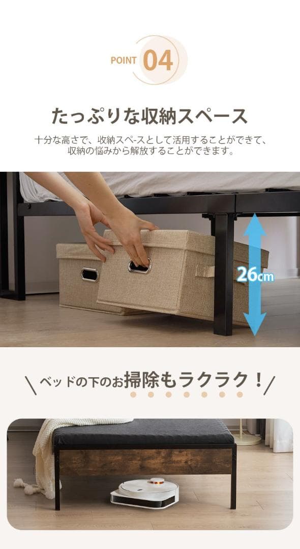 【宮棚＆コンセント付】セミダブルベッド 木×スチール 北欧風 ヴィンテージ調