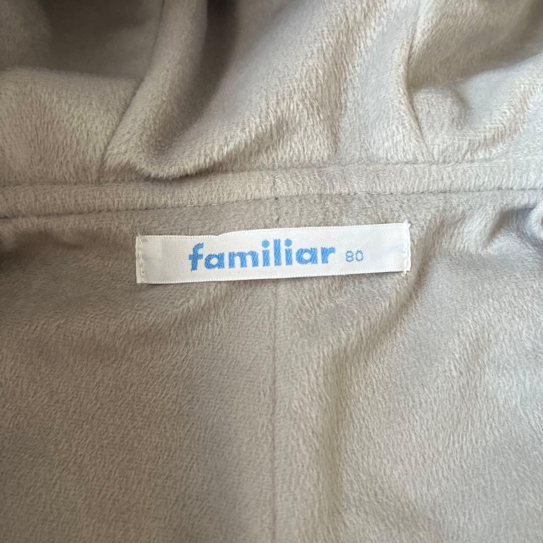 ファミリア ネイビー キルティング アウター ジャンプスーツ 80 ロンパース