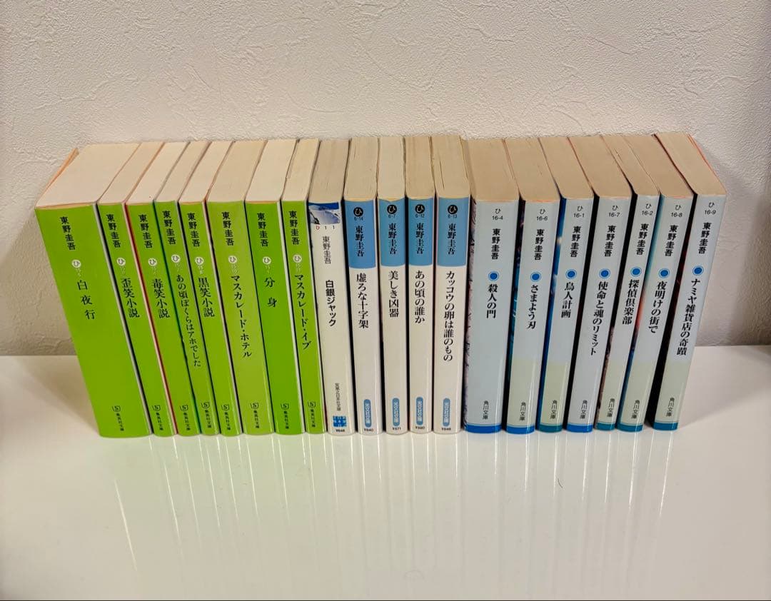 東野圭吾　文学作品集 文庫本39冊セット