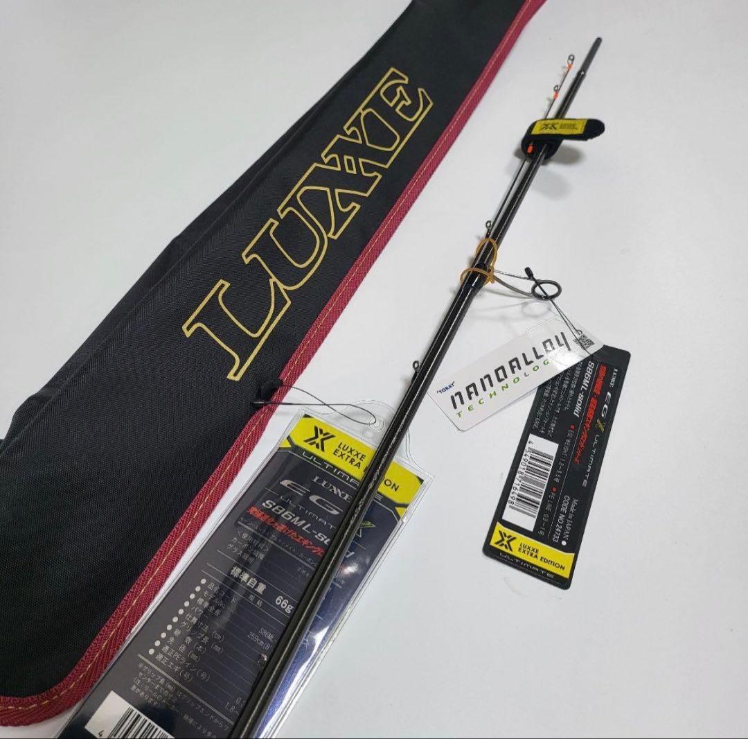 がまかつ LUXXE EG X アルティメイト S86ML-solid