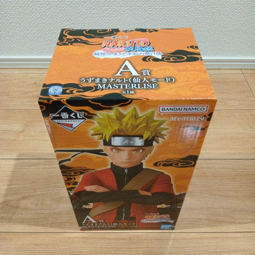 勇*者様 一番くじ NARUTO うずまきナルト A賞の仙人モードナルト