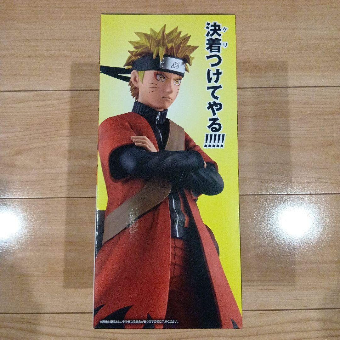 勇*者様 一番くじ NARUTO うずまきナルト A賞の仙人モードナルト