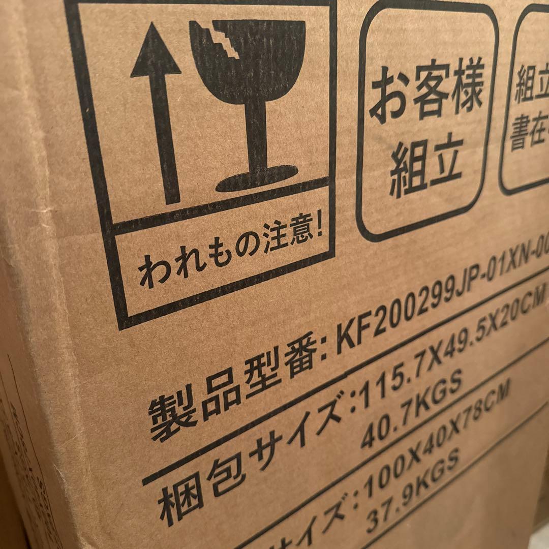 LED照明付き 収納キャビネット 幅100cm 北欧風 サイドボード