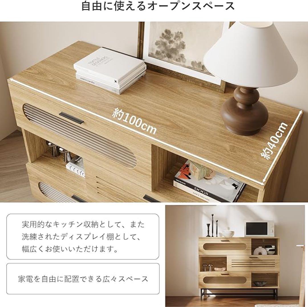 LED照明付き 収納キャビネット 幅100cm 北欧風 サイドボード