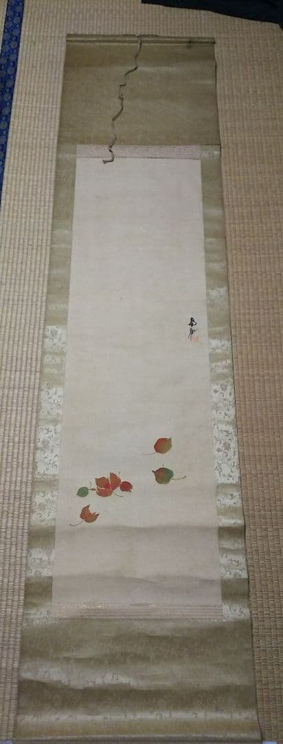 掛軸 紅葉