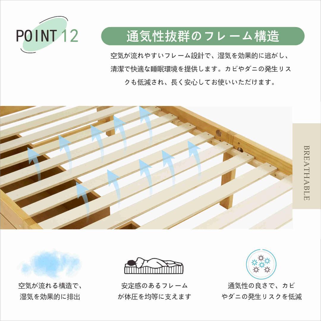 ベッド シングル すのこベッド 収納 北欧 おしゃれ ベッドフレーム 頑丈