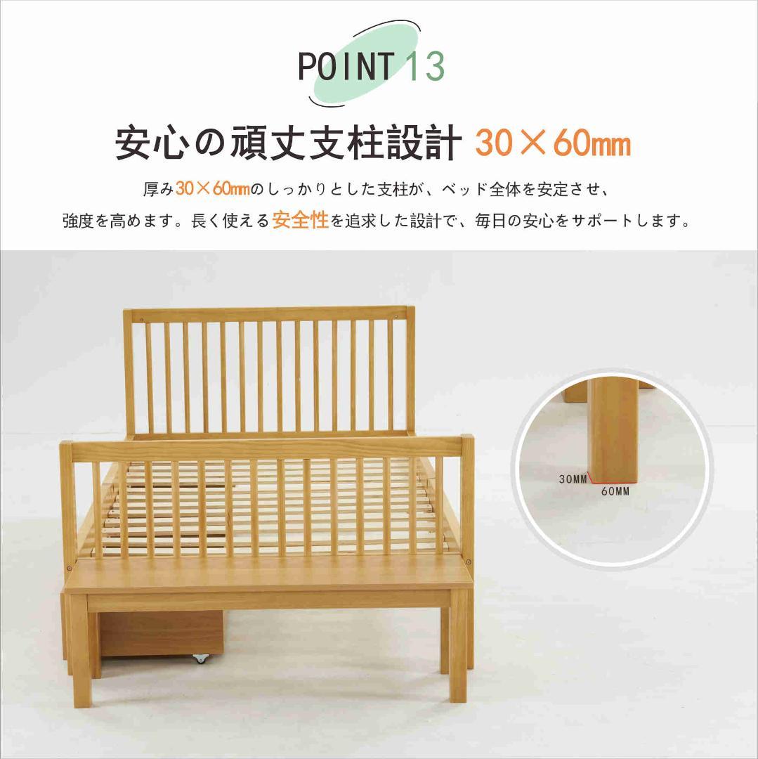 ベッド シングル すのこベッド 収納 北欧 おしゃれ ベッドフレーム 頑丈