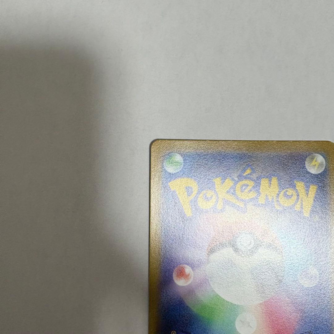 ミュウツーVSTAR SAR S12a VSTARユニバース 221/172