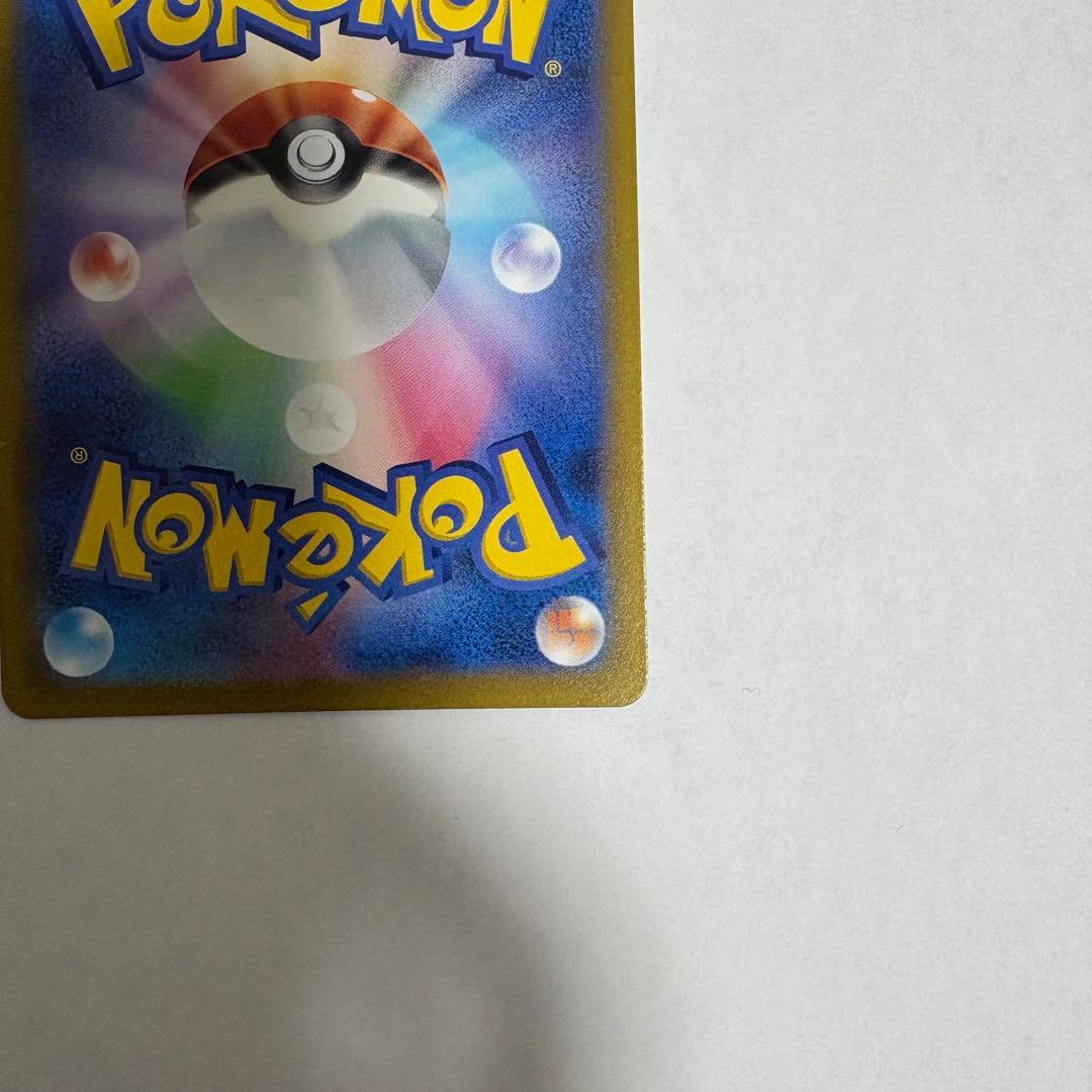 ミュウツーVSTAR SAR S12a VSTARユニバース 221/172