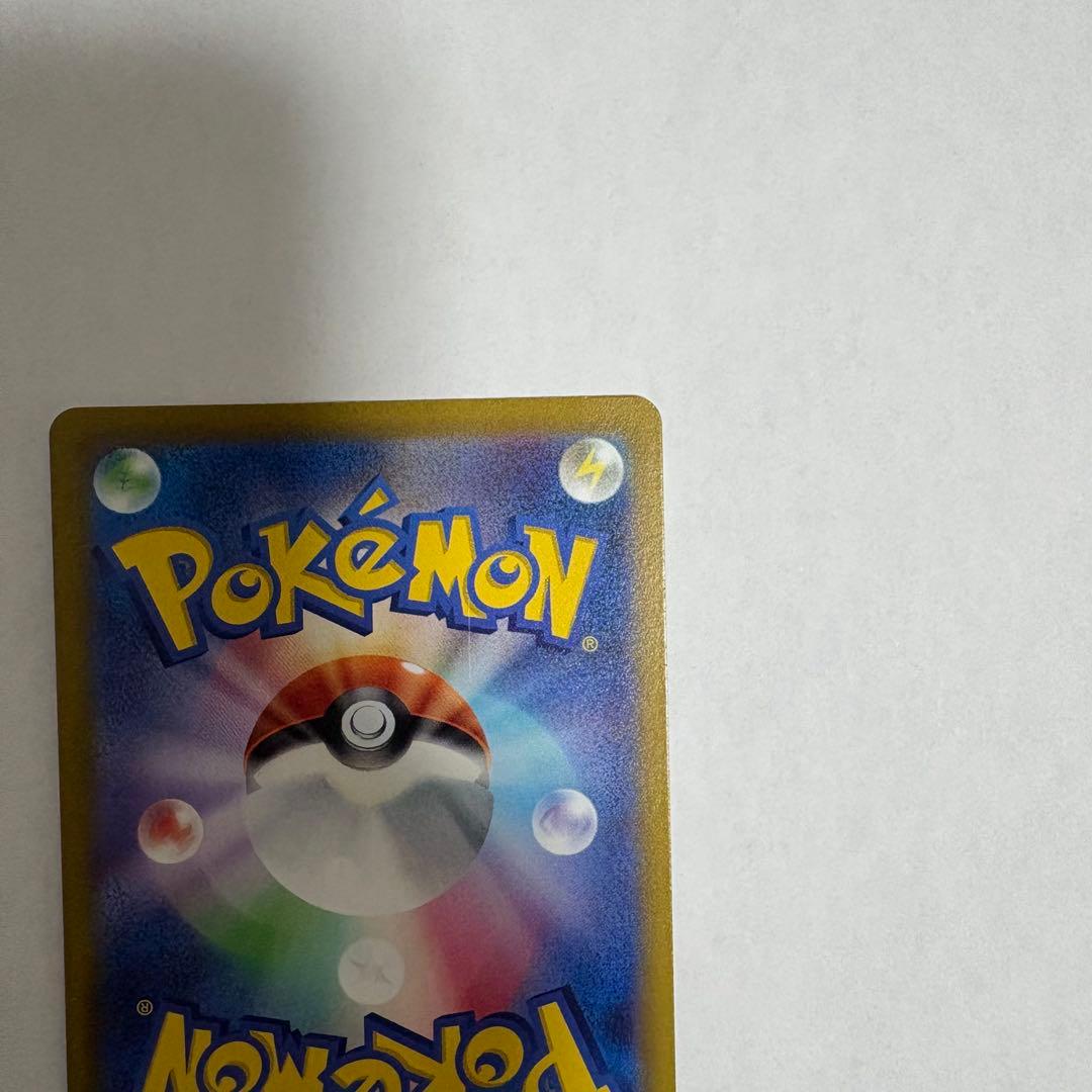 ミュウツーVSTAR SAR S12a VSTARユニバース 221/172