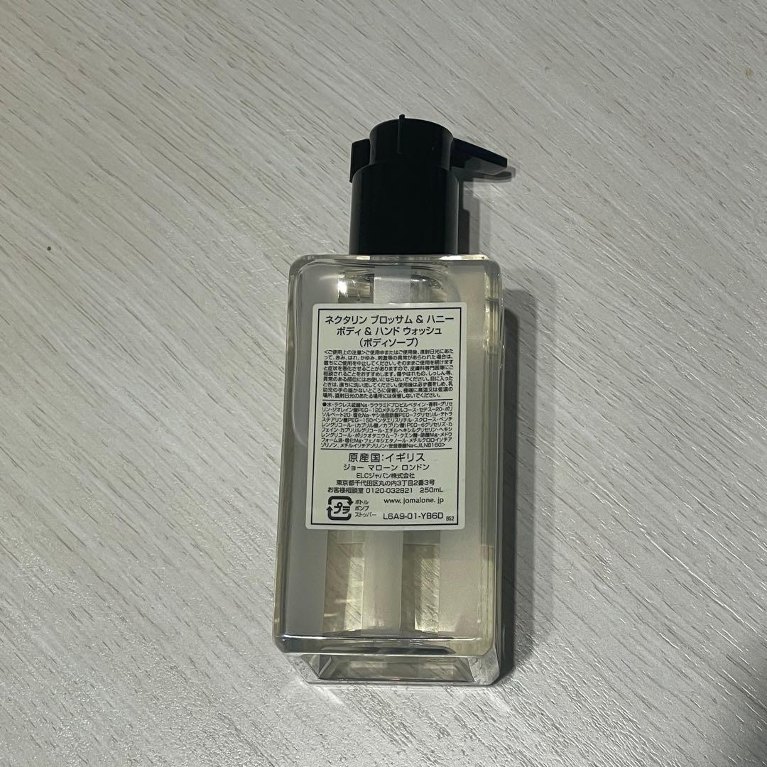 JO MALONE ネクタリンブロッサム＆ハニー セット