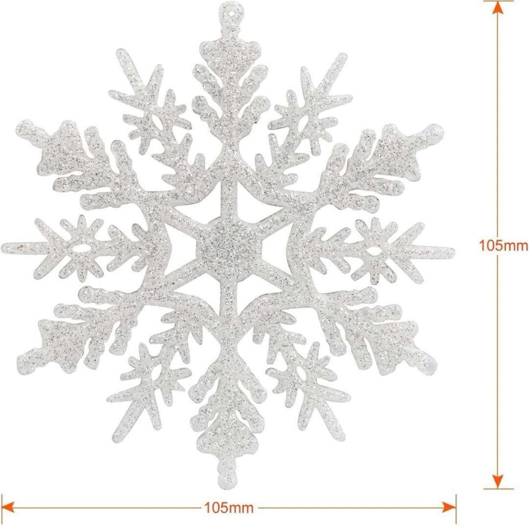 NALER オーナメント 雪の結晶 24個 直径約10.5cm