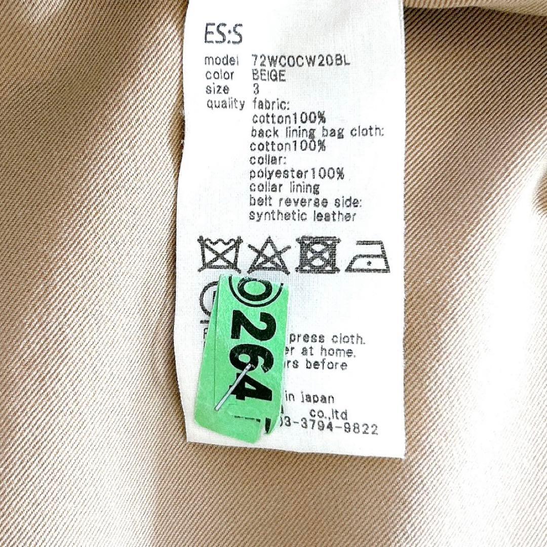 希少✨人気✨現行　エス　トレンチコート　ロング　干場義雅　ベージュ　サイズ3 L