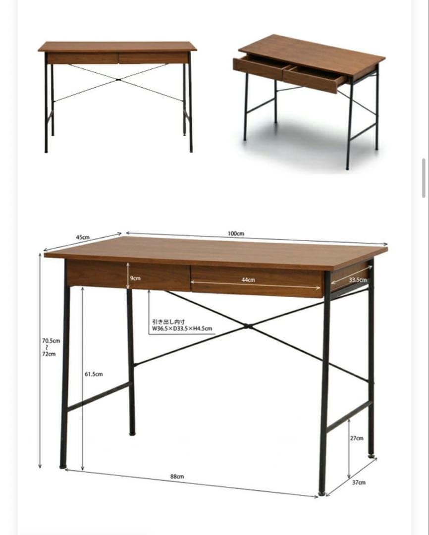 川崎市 引取り限定 ウォールナット デスク チェアセット