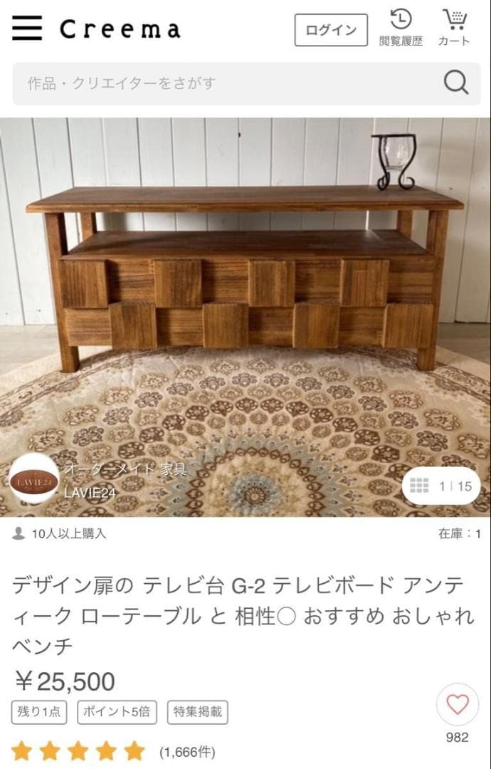 【オーダーメイド家具】アンティーク　テレビボード　 テレビ台　821-1