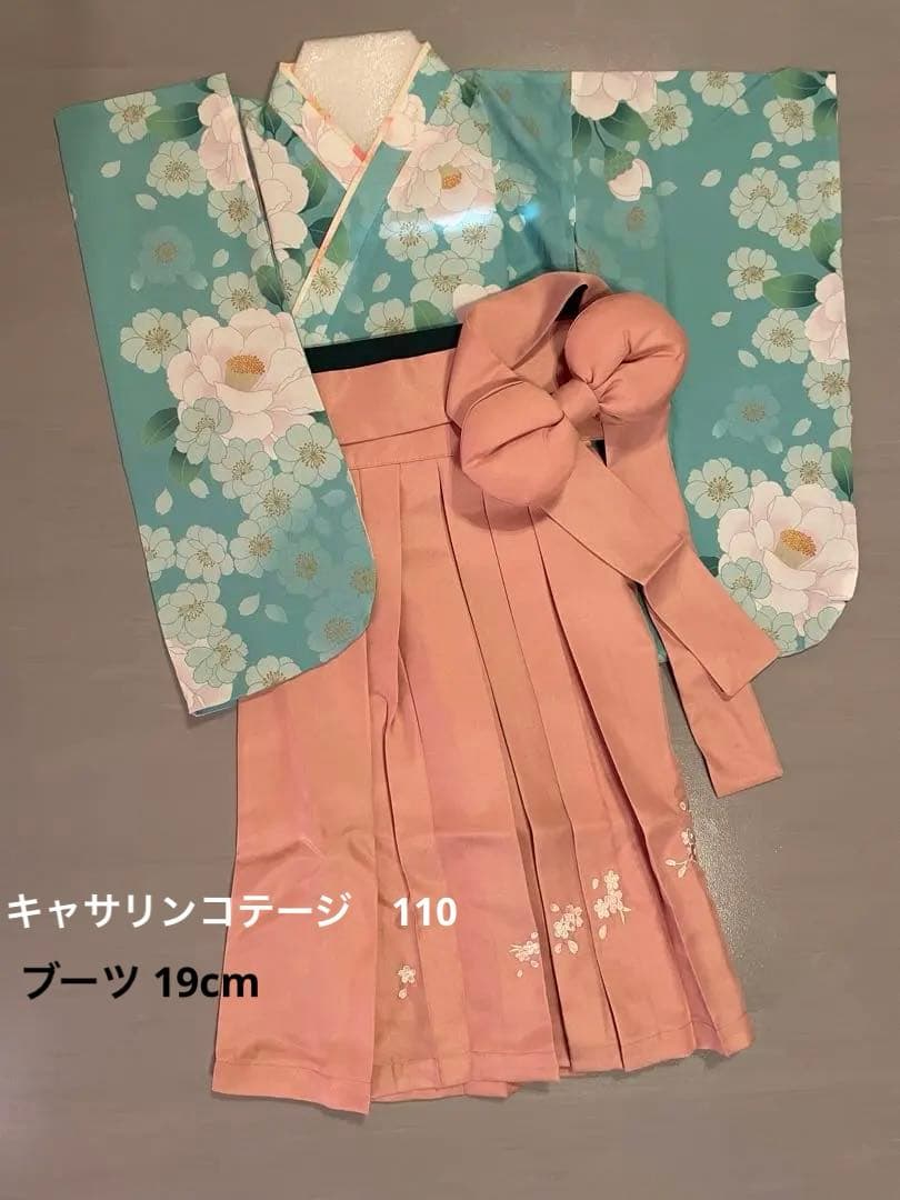 キャサリンコテージ　袴セット110cm &ブーツ19cm