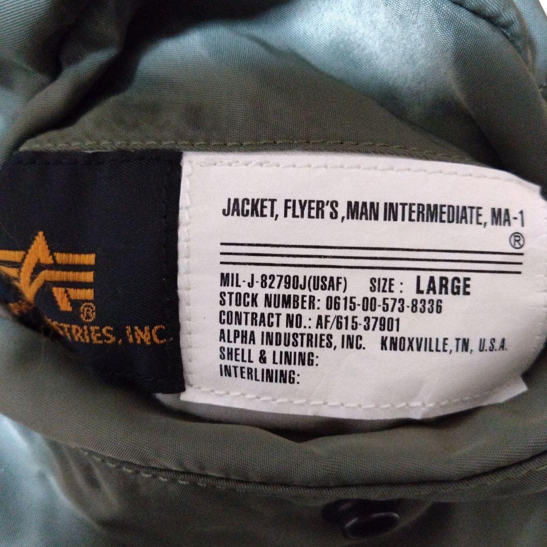 ALPHA × BEAMS LIGHTS MA-1 フライトジャケット Lサイズ