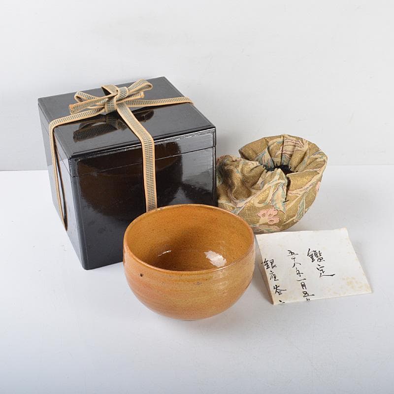 中国　唐物　黄釉　茶碗　仕覆・時代箱付　M　R4289