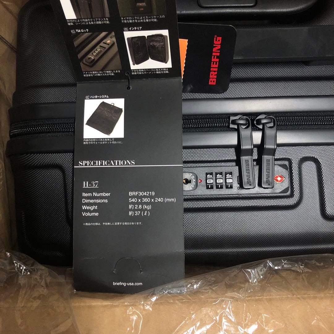 BRIEFING H-37 キャリーケース(ブラック)