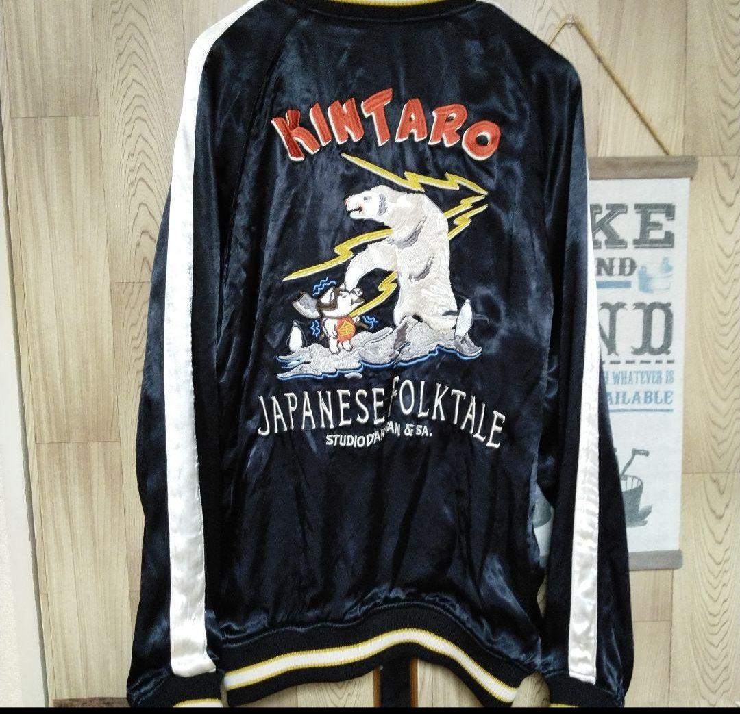 今週限り大幅値下げ！極美品！ダルチザンスカジャン金太郎×竜宮城