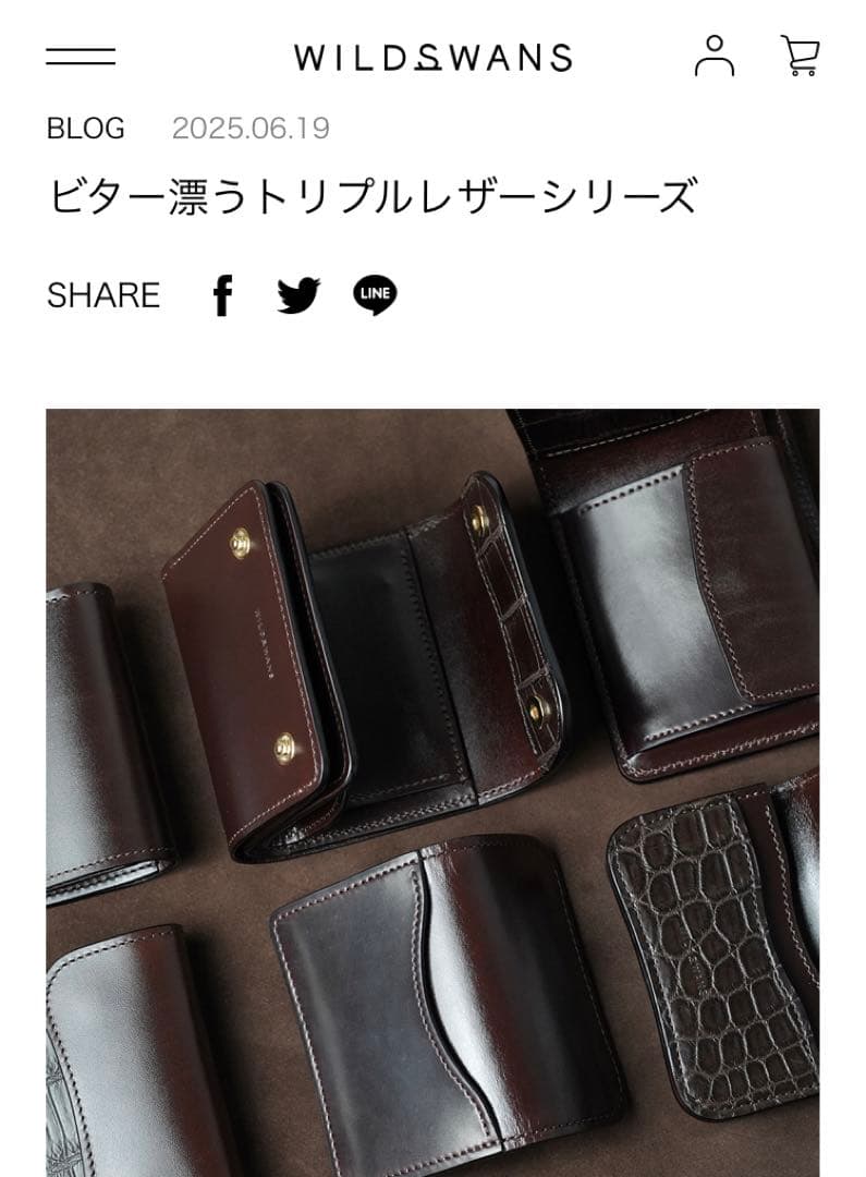 ◆新品◆WILDSWANS◆TONGUE◆トリプルレザー◆2025年限定◆完売品