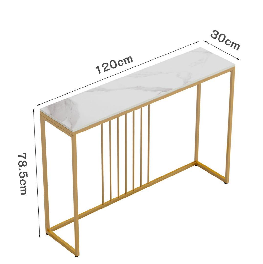 モダン コンソールテーブル 大理石風