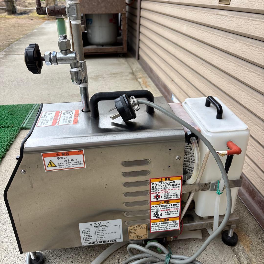 ミニジェネ 直本工業 NAOMOTO 簡易蒸気容器 SC-100S-F