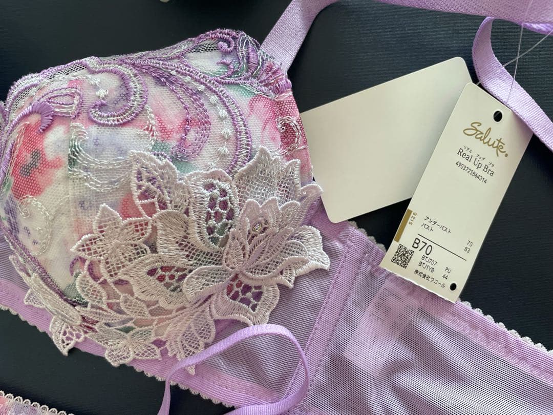 サルート B70/M 07G PU リアルアップブラ ドイツの花嫁