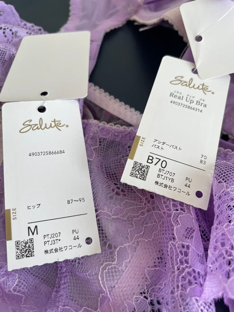 サルート B70/M 07G PU リアルアップブラ ドイツの花嫁