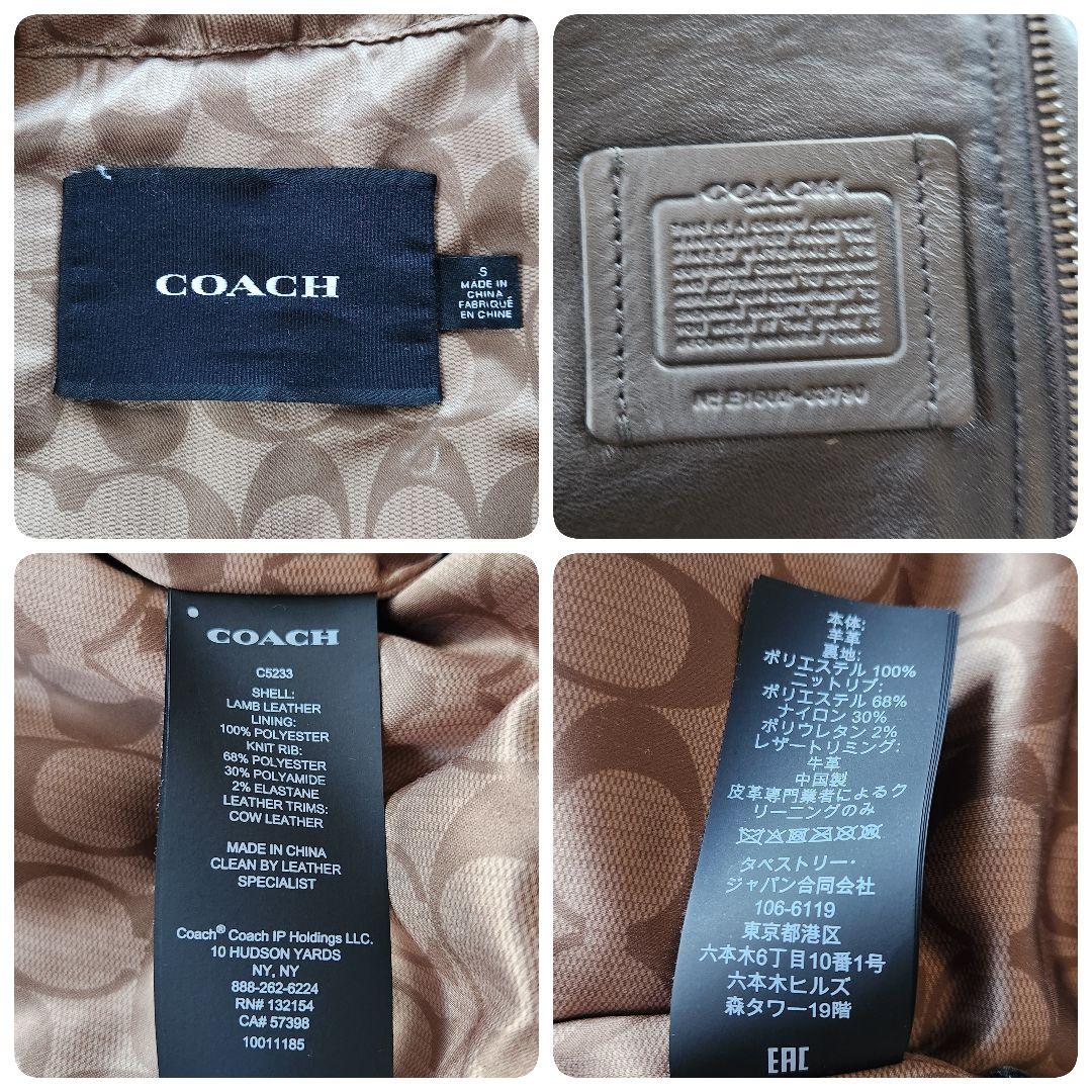 極美品✨COACH レザージャケット シグネチャー 総柄 ラムレザー ブラック