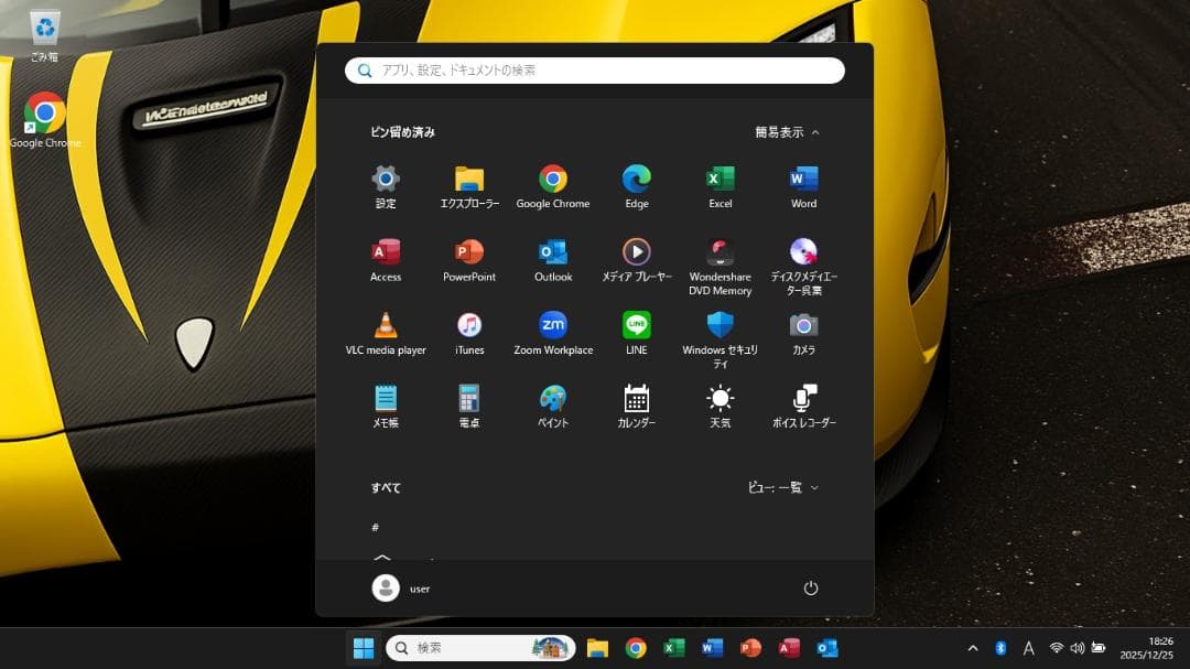 ■Windows11 25H2■Corei7■SSD■富士通ノートPC■1213