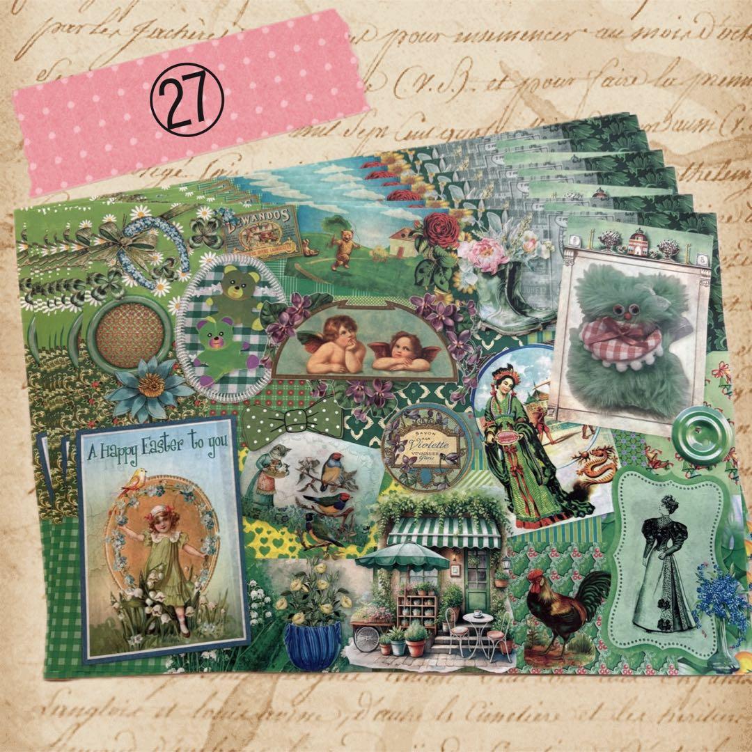 ㉗デザインペーパー