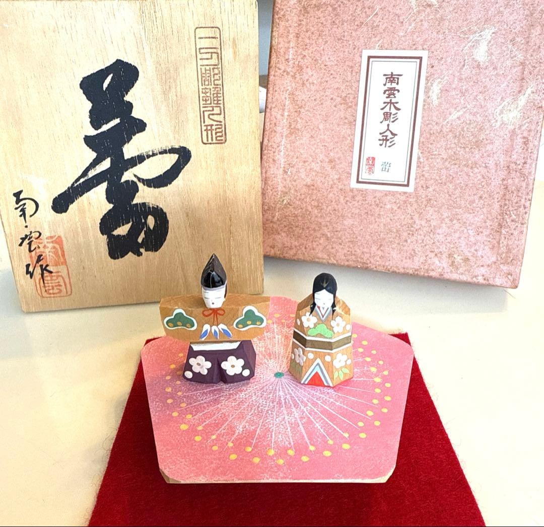 一刀彫 雛人形 【蕾】 桐箱入り