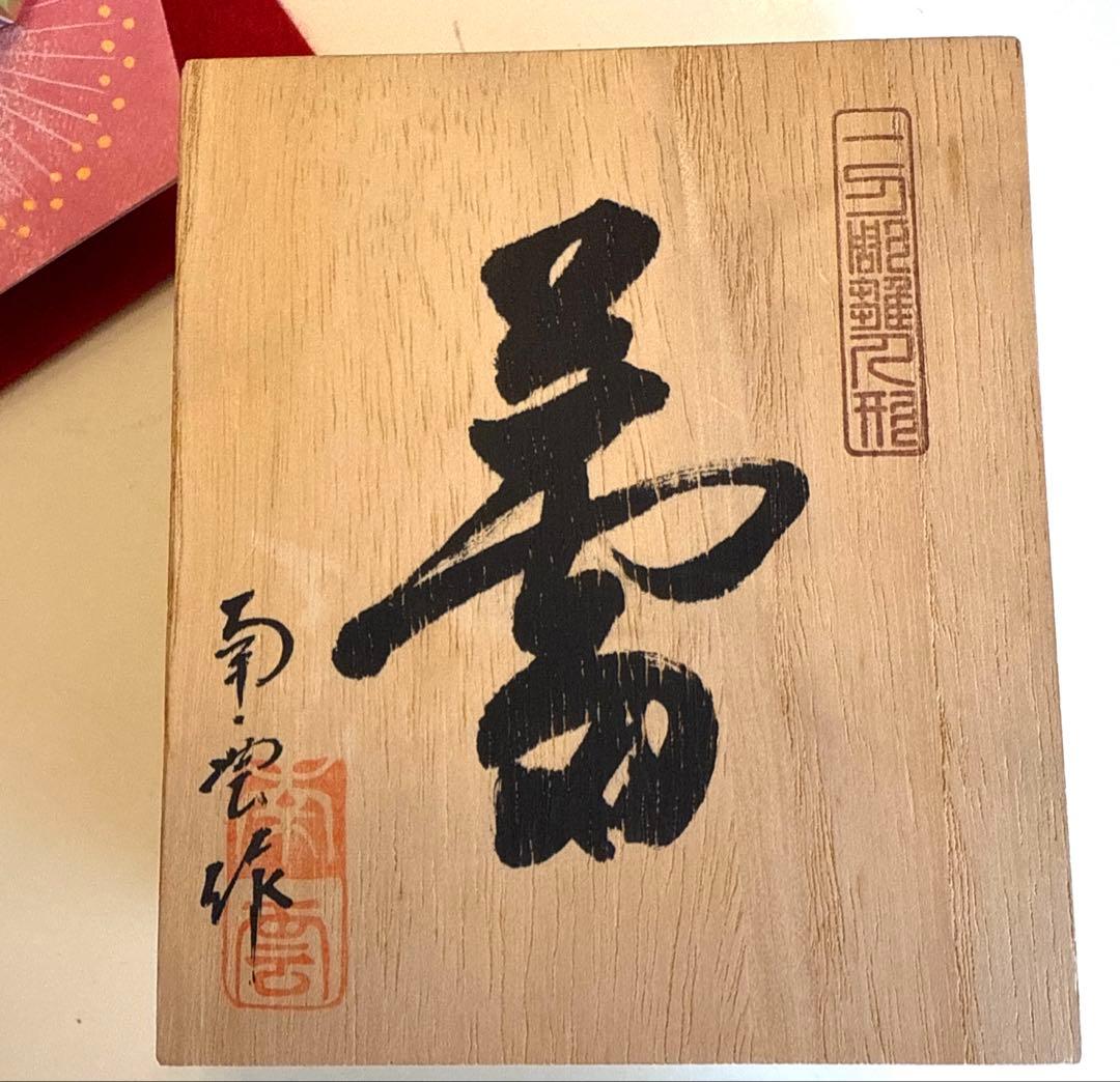 一刀彫 雛人形 【蕾】 桐箱入り