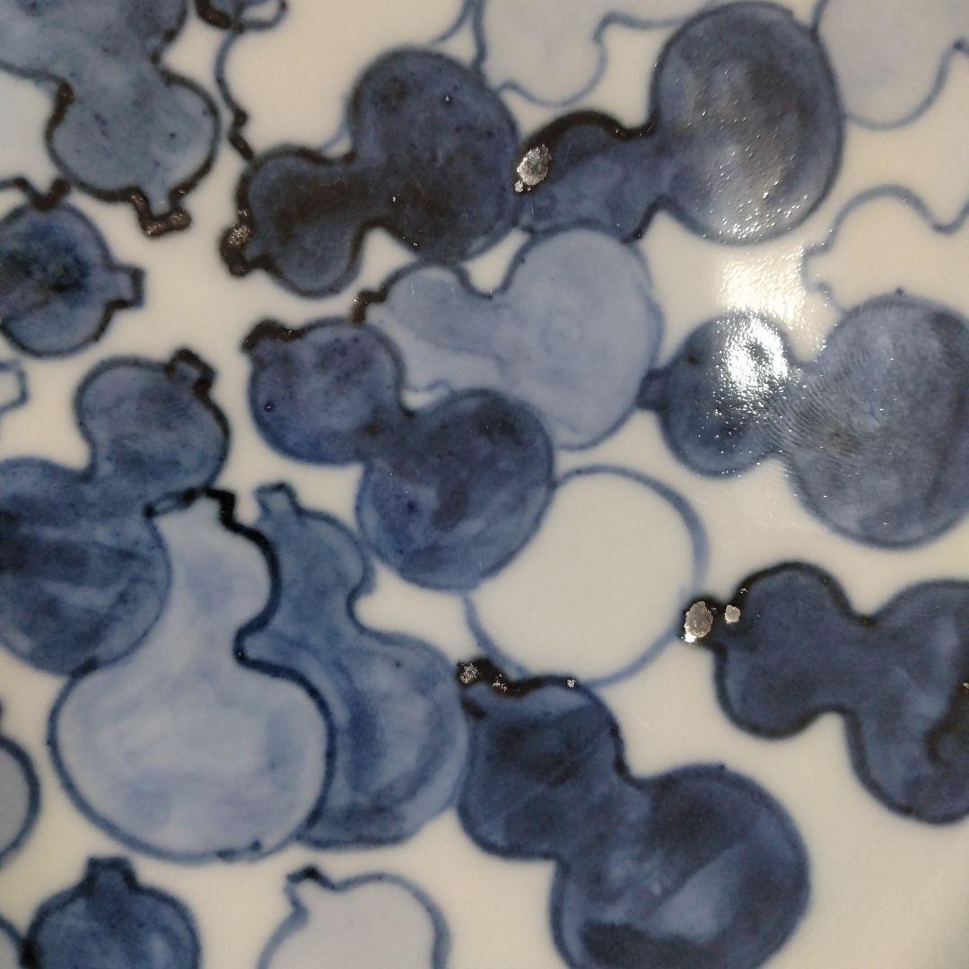 染付千成瓢箪図中皿村田森となりの村田