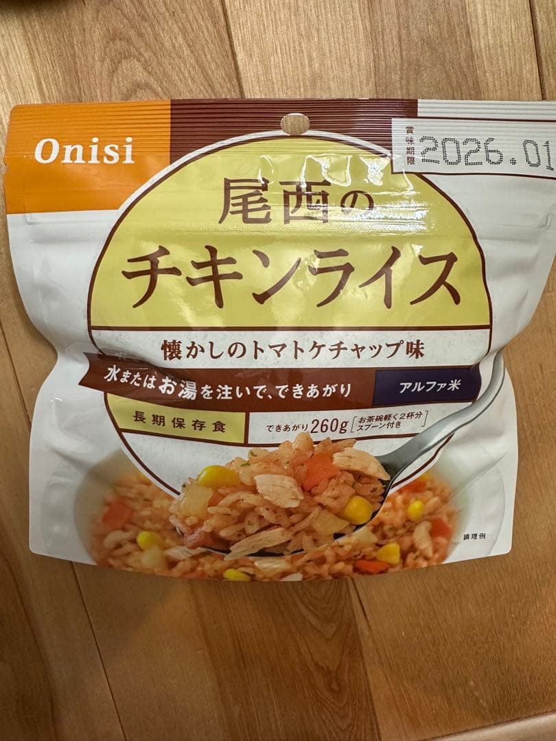 t*k様 尾西のチキンライス　長期保存食　賞味期限2026年1月