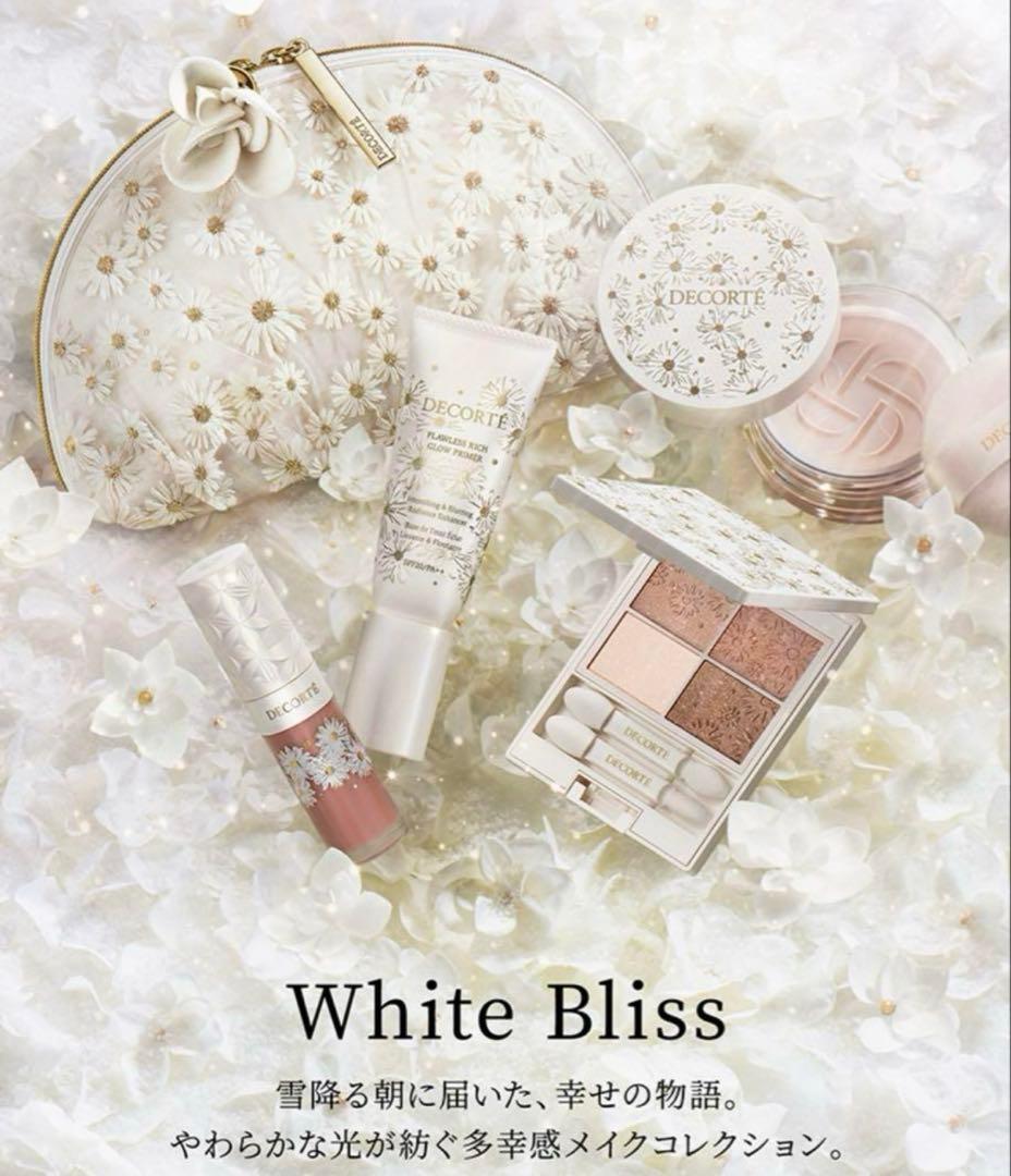 （くるみもち）コスメデコルテ　ホワイトブリス　コレクション