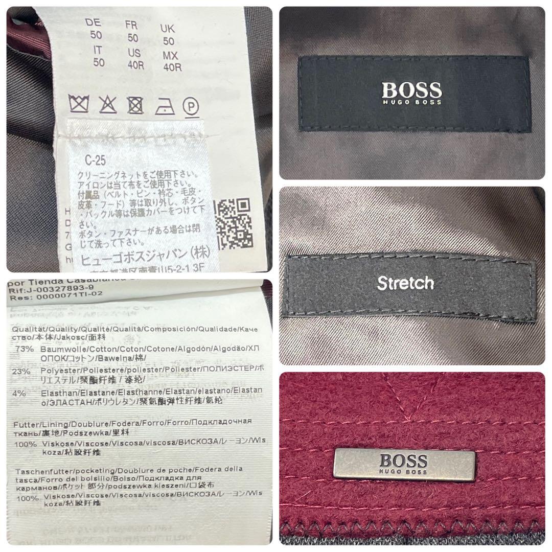【美品】ヒューゴボス チェスターコート ストレッチ ロング 裏地赤 グレー 50