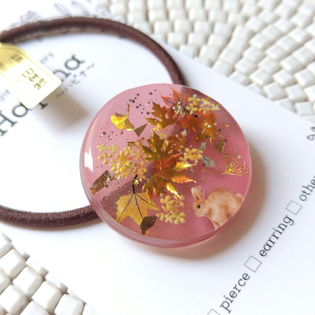 秋 金木犀 うさぎちゃん ヘアゴム