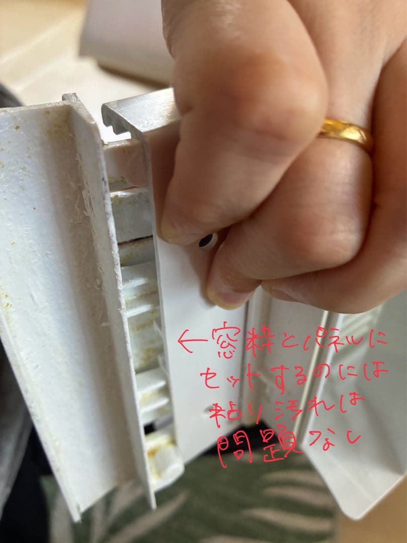 トヨトミ TAD-2221 窓用エアコン