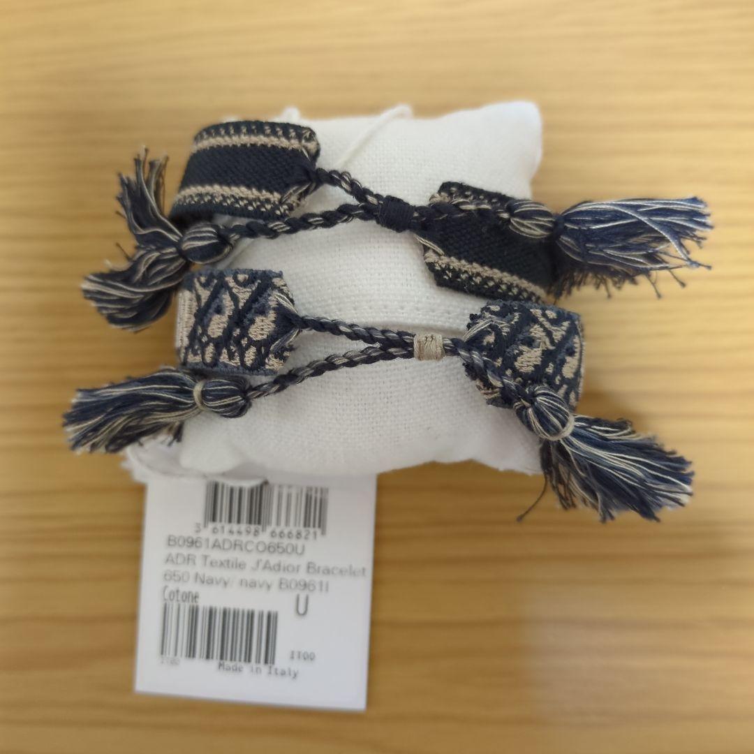 Dior ミサンガ　セット